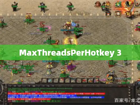 MaxThreadsPerHotkey 3