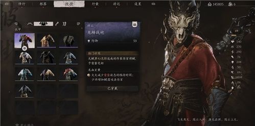 《黑神话悟空》青背龙简易攻略!快速击杀技巧 《黑神话悟空》青背龙简易攻略!快速击杀技巧