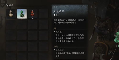 《黑神话悟空》疯虎BOSS跑图攻略！快速获取旧拨浪鼓