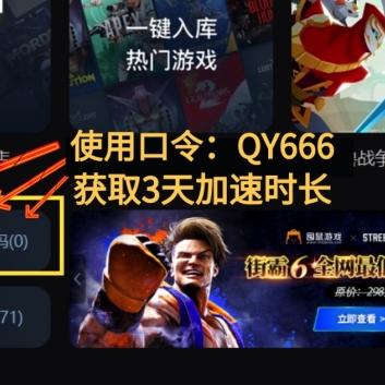 《黑神话悟空》支线任务攻略，轻松通关秘籍！