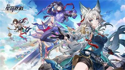 崩坏星穹铁道2.4下半星琼汇总，2.4下半怎么快速得星琼？