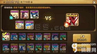 黑神话悟空全BOSS攻略，轻松通关秘籍！