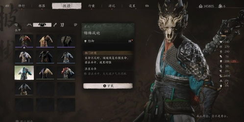 《黑神话悟空》全图攻略，快速收集物品技巧