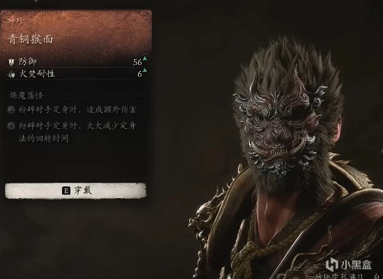 黑神话悟空披挂图鉴，装备获取攻略揭秘