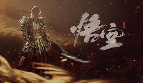 黑神话悟空三冬虫位置速查攻略