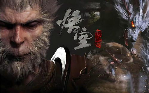 《黑神话悟空》全BOSS攻略，轻松通关秘籍！