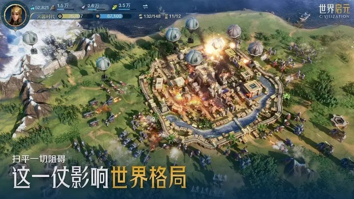 《世界启元》科技进阶攻略，攻城玩法揭秘！