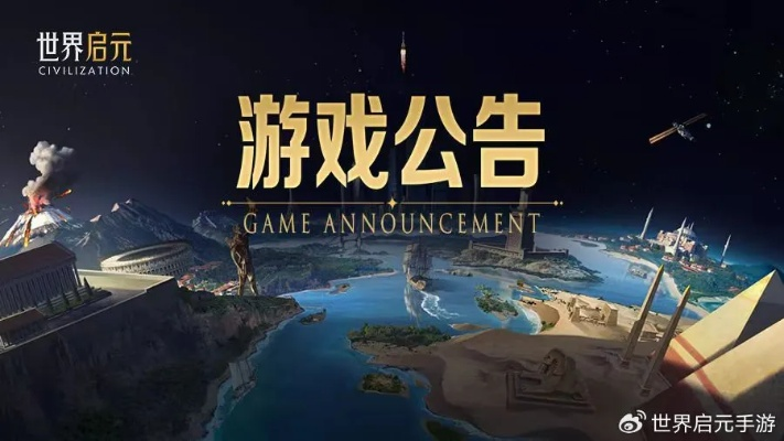 《世界启元》赛季更新,如何轻松应对? 《世界启元》赛季更新,如何轻松应对?