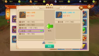 绝区零青衣培养攻略：快速提升技巧揭秘