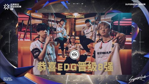 无畏契约2025全球冠军赛8月16日：谁将夺冠？