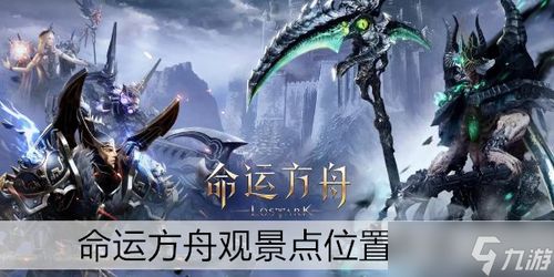 《命运方舟》噬魂者法力提升技巧揭秘 《命运方舟》噬魂者法力提升技巧揭秘