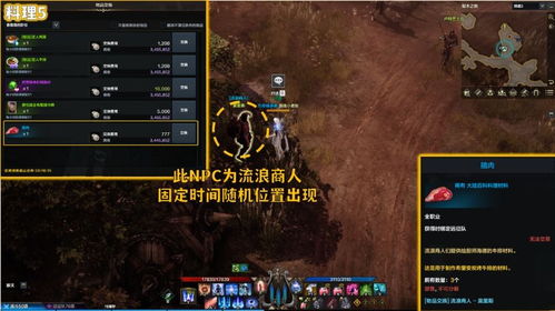 命运方舟8.14更新：新内容揭秘，如何提升游戏体验？