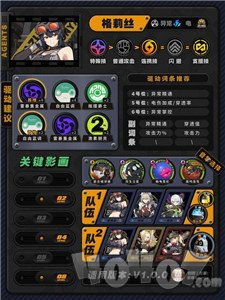 绝区零青衣培养攻略：技能加点+出装搭配技巧