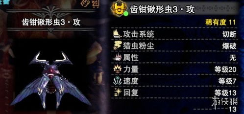 《怪物猎人荒野》操虫棍招式逐帧解析，破解操作难题