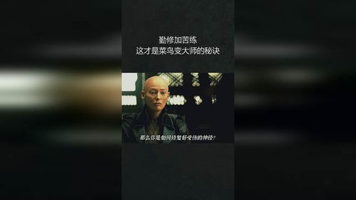 《再来一张》修大师:一键修图,告别修图烦恼 《再来一张》修大师:一键修图,告别修图烦恼