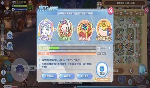 《仙境传说新启航》角色属性速览，新手必看攻略！