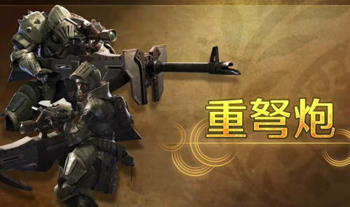 重弩新招式！《荒野》猎人升级必备