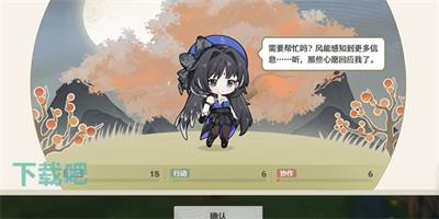 《鸣潮》1.2新角色盘点：解锁全新玩法！