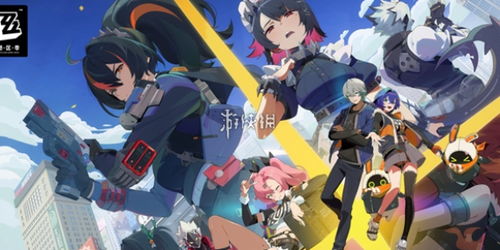 绝区零青衣揭秘：破解神秘，体验新世界！