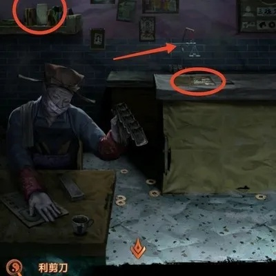 纸嫁衣7第三章解密攻略：破解听妄谜题