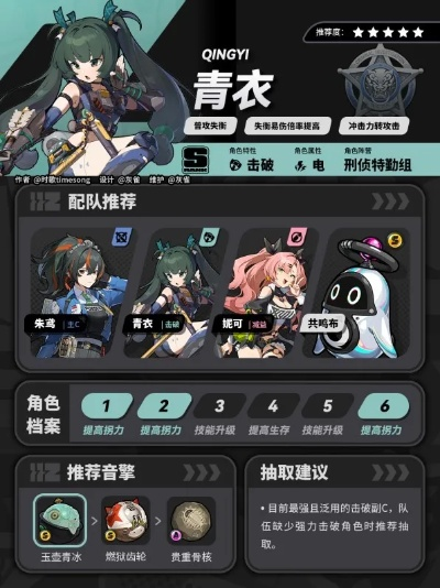 绝区零青衣新改动，体验升级！