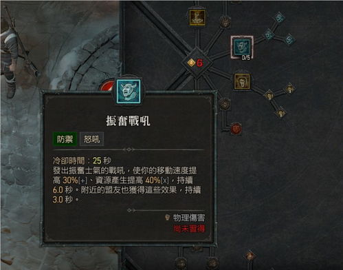 暗黑4野蛮人BD:血流尘魔流,如何提升? 暗黑4野蛮人BD:血流尘魔流,如何提升?