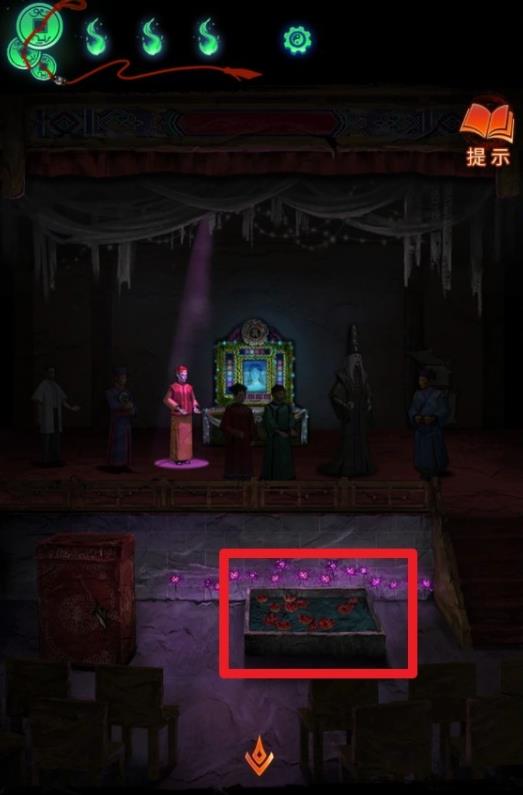 纸嫁衣7第四章：舞台花盆谜题破解攻略