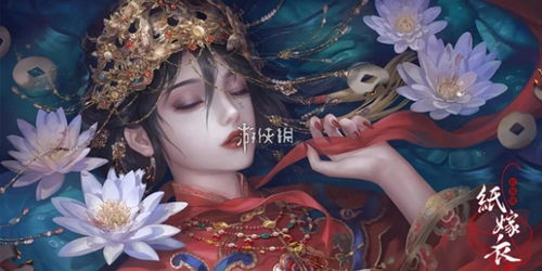 纸嫁衣7咖啡谜题解法详解