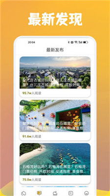 心动小镇8月10日直播兑换码，速来领取！