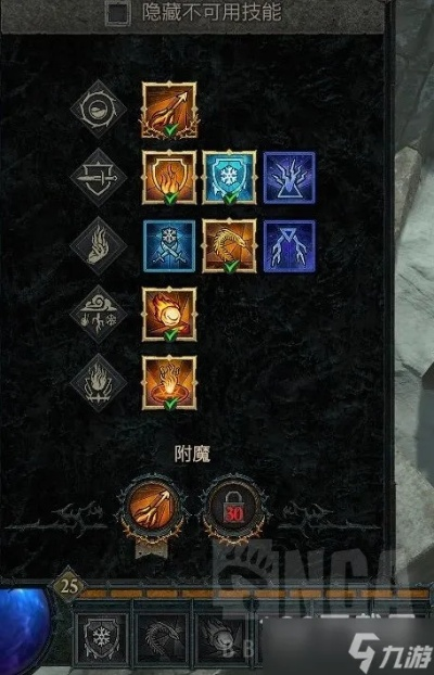 暗黑4火球法开荒BD，如何快速通关？