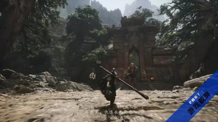 黑神话悟空预告片逐帧揭秘,破解游戏迷疑虑 黑神话悟空预告片逐帧揭秘,破解游戏迷疑虑