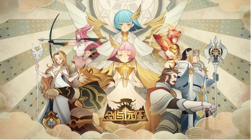 《剑与远征》公测首日攻略:第一天必做事项! 《剑与远征》公测首日攻略:第一天必做事项!