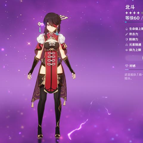 原神4.8雷泽培养攻略，快速提升！