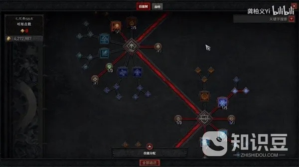 《暗黑4》第五赛季流派攻略：如何轻松上分？