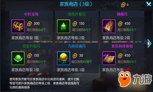 阿尔萨技能揭秘：解锁战斗新高度