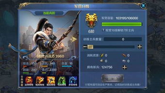 《世界启元》换兵种攻略：快速提升战斗力秘诀