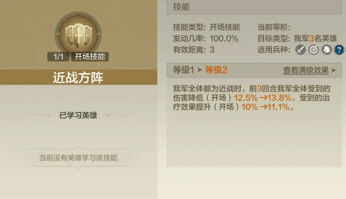 世界启元孙武攻略：快速上手，轻松制胜