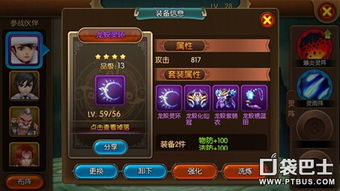 江湖运营秘诀:神兵获取攻略,快速提升战力 江湖运营秘诀:神兵获取攻略,快速提升战力