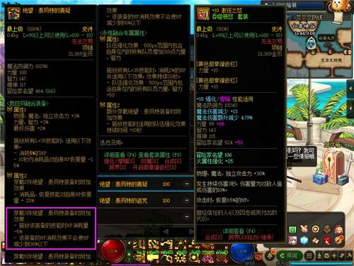 江湖长棍功法+装备搭配,如何选? 江湖长棍功法+装备搭配,如何选?