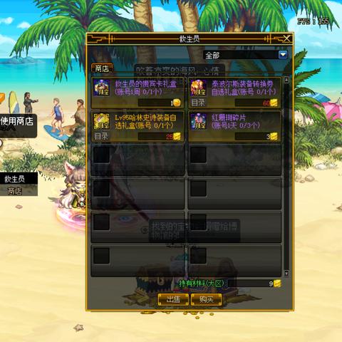 DNF手游8月更新,新内容曝光! DNF手游8月更新,新内容曝光!