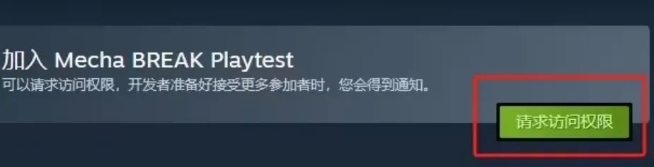 解限机资格码获取攻略，轻松解锁！