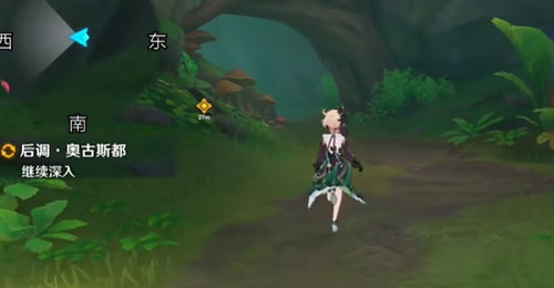 原神艾梅莉埃圣遗物推荐,搭配攻略! 原神艾梅莉埃圣遗物推荐,搭配攻略!