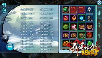 江湖录强力流派推荐，揭秘哪些流派最厉害