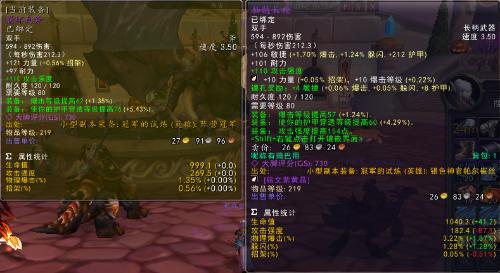 《剑灵2》拳套武器强吗?提升战斗力的秘密! 《剑灵2》拳套武器强吗?提升战斗力的秘密!