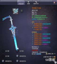 《剑灵2》拳套武器强吗?提升战斗力的秘密! 《剑灵2》拳套武器强吗?提升战斗力的秘密!