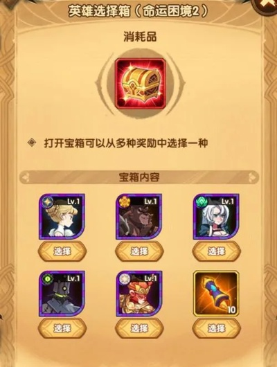 剑与远征充值返利怎么领？快速提现攻略