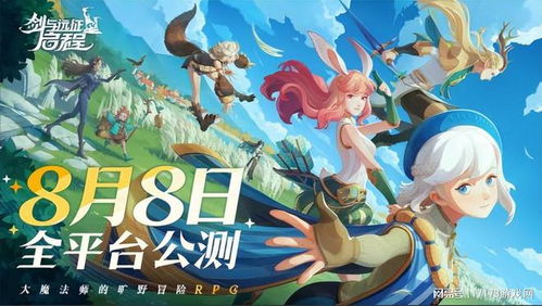 剑与远征启程配置推荐，告别卡顿！