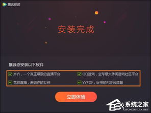 《流氓软件》全攻略:快速通关无烦恼 《流氓软件》全攻略:快速通关无烦恼