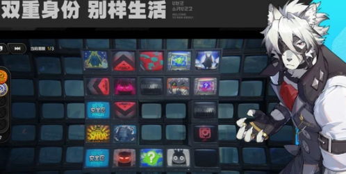 《绝区零》1.1新角色揭晓！限定角色是谁？