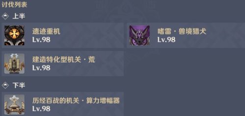 原神4.8下半原石量盘点,如何轻松获取? 原神4.8下半原石量盘点,如何轻松获取?